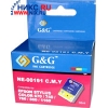 К-ж G&G NE-00191 Color (аналог S020191) для EPS ST Color 440/640/740/1160