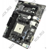 GigaByte GA-F2A55M-S1 rev1.0 (OEM) SocketFM2 <AMD A55> PCI-E Dsub GbLAN SATA RAID  MicroATX 2DDR-III