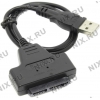 Кабель-адаптер Espada <PAUB024>  micro SATA-->USB2.0