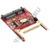 Espada <ST5002>Adapter SATA->CF (для подключения Compact Flash устройств к  SATA контроллеру)