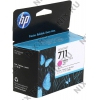 Картридж HP CZ135A 3-Pack (3x№711) Magenta для  HP  DesignJet  T120/520