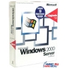 MICROSOFT WINDOWS 2000 SERVER <UPGRADE> CLIENT ACCESS LICENSES <10 клиентов> ENG. (BOX)