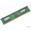Память DDR3 2Gb (pc-10600) 1333MHz Kingston <Retail> (KVR13N9S6/2)
