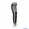 Машинка для стрижки Philips QC5390/80