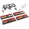 G.Skill TridentX <F3-2666C11Q-16GTXD> DDR3 DIMM 16Gb KIT 4*4Gb  <PC3-21300> CL11
