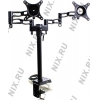 Arctic <Z2 Black><ORAEQ-MA004-GBA01>Кронштейн для 2 мониторов (VESA75/100, 13-27", 2x10кг,  USB2.0 Hub)