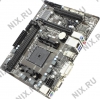 GigaByte GA-F2A75M-DS2 rev3.0 (RTL) SocketFM2+ <AMD A75> PCI-E Dsub+DVI GbLAN SATA  RAID MicroATX 2DDR-III