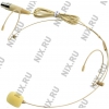 NADY <HM-20U Beige + Mini-XLR conn.> Конденсаторный головной  микрофон (1м)