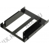 Chieftec <SDC-025> Крепление 3.5" для  HDD 2.5"