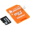 SmartBuy <SB32GBSDCL10-P1> microSDHC 32Gb Class10  +  microSD-->SD  Adapter
