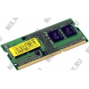 Kingston ValueRAM <KVR13LSE9S8/4> DDR3 SODIMM  4Gb <PC3-10600> ECC  CL9 (for Server)
