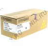 Тонер-картридж Ricoh <SP C220E Yellow> для  Aficio SP C240SF/C240DN