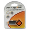 Разветвитель розетки прикуривателя Phantom PH2160 (888352)