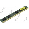Kingston ValueRAM <KVR16LR11S8L/4> DDR3 RDIMM 4Gb <PC3-12800>ECC Registered, Low Profile,  Low Voltage CL11