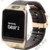 Samsung Gear 2 Gold Brown (1GHz, 512MbRAM, 1.63" 320x320 AMOLED, BT, IR, 4Gb,  2Mpx, Tizen)