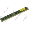 Crucial <CT4G3ERVLD8160B> DDR3 DIMM 4Gb <PC3-12800> CL11 ECC Registered, Low  Voltage, Low Profile