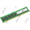 Crucial <CT25672AA667> DDR2 DIMM 2Gb <PC2-5300>  CL5 ECC