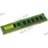 Crucial <CT51272BD1339> DDR3 DIMM 4Gb <PC3-10600> CL9  ECC, Low Voltage