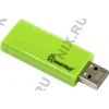 SmartBuy Hatch <SB8GBHTH-G> USB2.0 Flash Drive  8Gb (RTL)