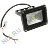 X-Flash <XF-FL-B-10W-6500K> (870 люмен, 6500К, 10Вт, 85-265В,  420г) <45235>