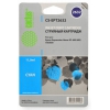 Картридж струйный Cactus CS-EPT2632 голубой (11мл) для Epson Expression Home XP-600/605/700/800