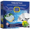 Таблетки для стирки Top House "3 в 1" для п/м машин всех типов 16шт.х20гр. (900111 (N))