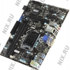 MSI H81M-E34 (RTL) LGA1150 <H81> PCI-E Dsub+DVI+HDMI GbLAN SATA  MicroATX 2DDR3