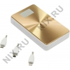 Аккумулятор KS-is Power Bank KS-245 Gold (2xUSB 2.1A, 13800mAh, 3  адаптера, фонарь, Li-lon)