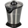 Соковыжималка цитрусовая Sinbo SJ 3136 100Вт серебристый