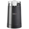 Кофемолка Sinbo SCM-2931 110Вт сист.помол.:ротац.нож вместим.:56гр темно-серый (SCM 2931)