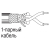 Кабель информационный Belden 3105A.00305 RS-485 SF/UTP общий экран в оплётке 1X2X22AWG PVC универсальный 305м черный