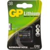 Батарея GP Lithium CR2 (1шт) (GP CR2-BC1) (мин.кол.10)