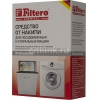 Очиститель от накипи для посудомоечных и стиральных машин Filtero Арт.601 200мл (АРТ.601)