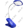 ЭРА <NLED-420-1.5W-BU>  (LED, 1.5Вт, 220В)