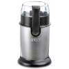 Кофемолка Sinbo SCM 2923 серебристый