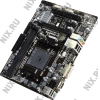 GigaByte GA-F2A58M-HD2 rev3.0 (RTL) SocketFM2+ <AMD A58> PCI-E+Dsub+DVI+HDMI GbLAN SATA RAID  MicroATX 2DDR-III