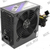 Блок питания Zalman ZM600-GLX <Black> 600W  ATX (24+2x4+2x6/8пин)