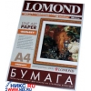 LOMOND 0908481 (A4, 10 листов, 212 г/м2,  <вельвет> ) бумага белая матовая