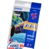 EPSON S041255(3шт) бумага GLOSSY PHOTO PAPER (100мм х 150мм, 20 листов, 194 г/м2) глянцевая ,уп. 3 шт