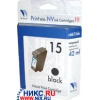 К-ж "НВ-проект" аналог C6615DE BLACK для DJ 810C/825C/84xC/920C/940C/PSC 500/750 (восстановлен из б/у)