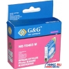 К-ж G&G NE-T0483 Magenta (аналог T048340) для EPS ST Photo R300/R300/RX500