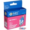 К-ж G&G NE-T0482 Cyan (аналог T048240) для EPS ST Photo R300/R300/RX500