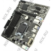 ASRock B85M Pro3 (RTL) LGA1150 <B85> PCI-E Dsub+DVI+HDMI GbLAN  SATA MicroATX 4DDR3