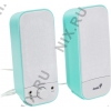 Колонки Genius SP-A200  <Turquoise>  (2x3W)  (31731044102)