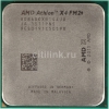 Процессор AMD Athlon X4 860K FM2+ (AD860KXBI44JA) (3.7GHz/5000MHz) OEM
