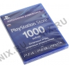 Карта оплаты для сети PlayStation Store  1000 рублей