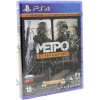 Игра для PlayStation 4 "Метро  2033: Возвращение" <CUSA00593>