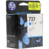 Картридж hp B3P13A (№727) Cyan для hp  DesignJet T920/1500
