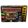 Настольная игра Monopoly Империя игроков:2-4 (от 8 лет) (A47703960)