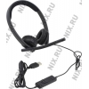 Logitech Headset Stereo H570e (наушники с микрофоном, USB,  с  рег.громкости)  <981-000575>
